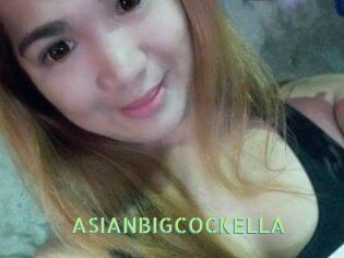 ASIANBIGCOCKELLA