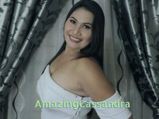 AmazingCassandra