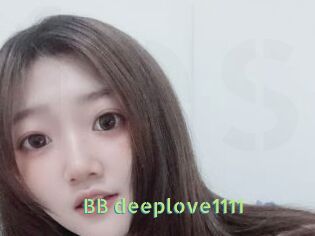 BB_deeplove1111