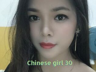 Chinese_girl_30