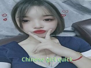Chinese_girl_quick