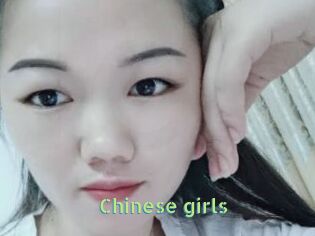 Chinese_girls