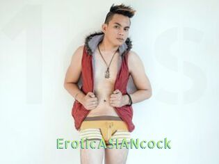 EroticASIANcock