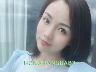 HONGHONGBABY