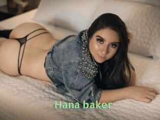 Hana_baker
