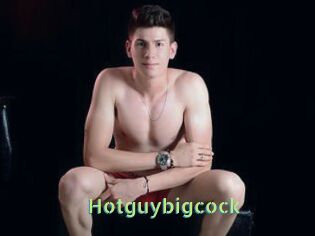 Hotguybigcock