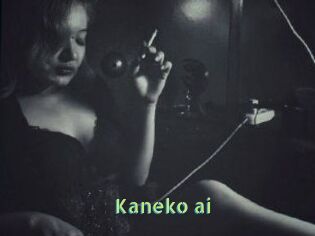 Kaneko_ai