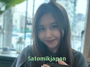 satomikjapan Une Etudiante Sexy