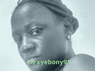 sexyebony91 Une Etudiante Sexy