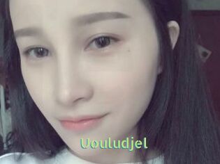 Uouludjel