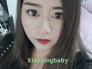 xiaopingbaby Une Etudiante Sexy