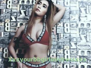 Xxxyourbbgirlmistressxxx